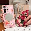 Lotus Sunflowers Pattern Case For Samsung Galaxy S26 Ultra S25 Edge S24 Plus S23 FE S22 A17 A54 A55 A56 A57 5G Magnetic For Magsafe Matte Cover