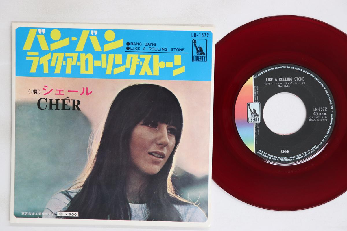

7inch Record CHER Bang Bang Like A Rolling Stone LR1572 LIBERTY 1966 Japan Pop Used