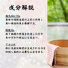 Manza no Yu Bath Additives, Hot Spring Base, 250g (10 servings)