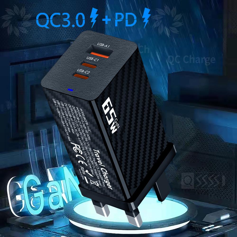 65W GaN Charger: PD Fast Charging Adapter for Multiple Regions