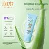 Runben Xiaotaoxi Hydrating Skincare Set