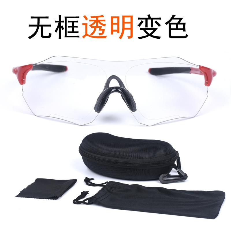 Frameless Polarized Color-Changing Sunglasses For Mountain Off-Road Motorcycle Riding Men's Driving Goggles Windproof Set