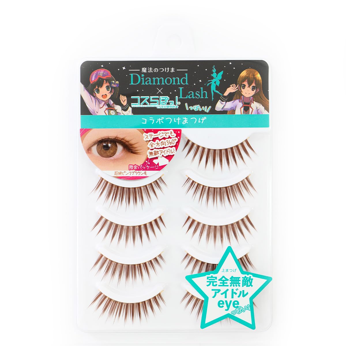 

[Developed in collaboration with Diamond Lash] Perfectly invincible idol-eye look False eyelashes specifically for idol cosplay Supervised by 5