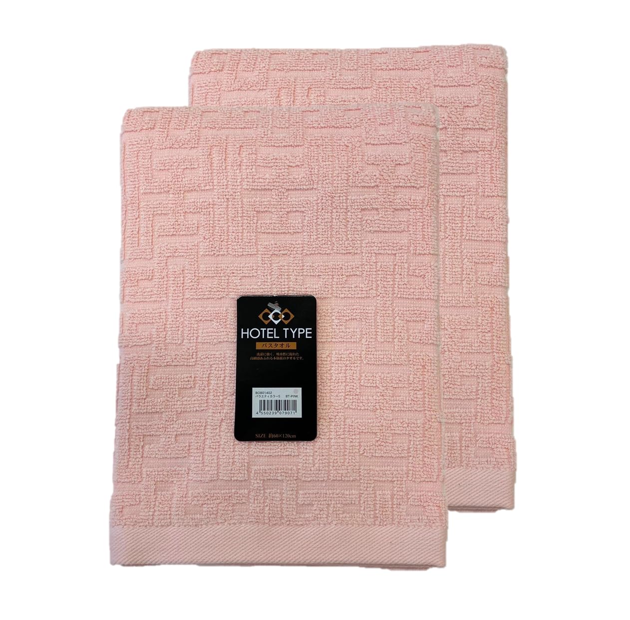 Hayashi Bath Towel Set of Hotel Variety Color 60 x 120 2, Style, 5, cm, Pink, BO801402-2 розовый
