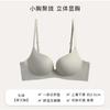 Women Thin Seamless Invisible Cross Back Push Up Gathering Wireless Bra For Small Bust