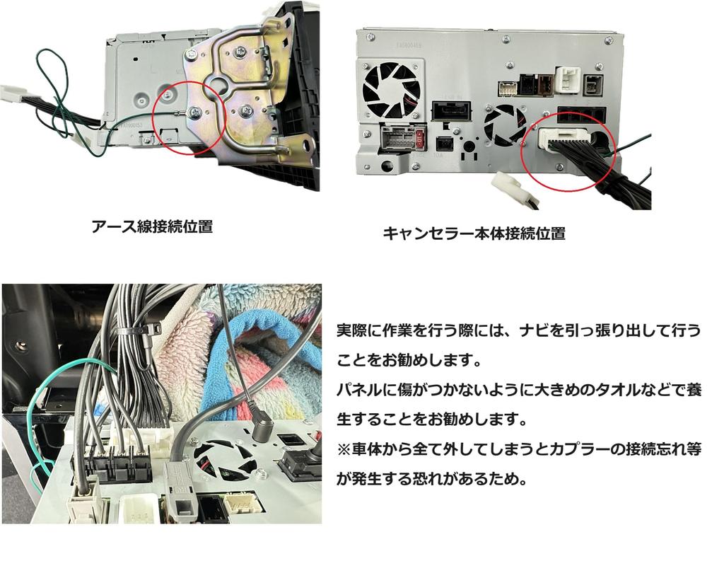 While Driving Genuine Option Basic Navigation Daihatsu TV TV Canceller Toyota, Daihatsu, 9-inch NMZN-Y73D, NMZN-Z73DS Kit,