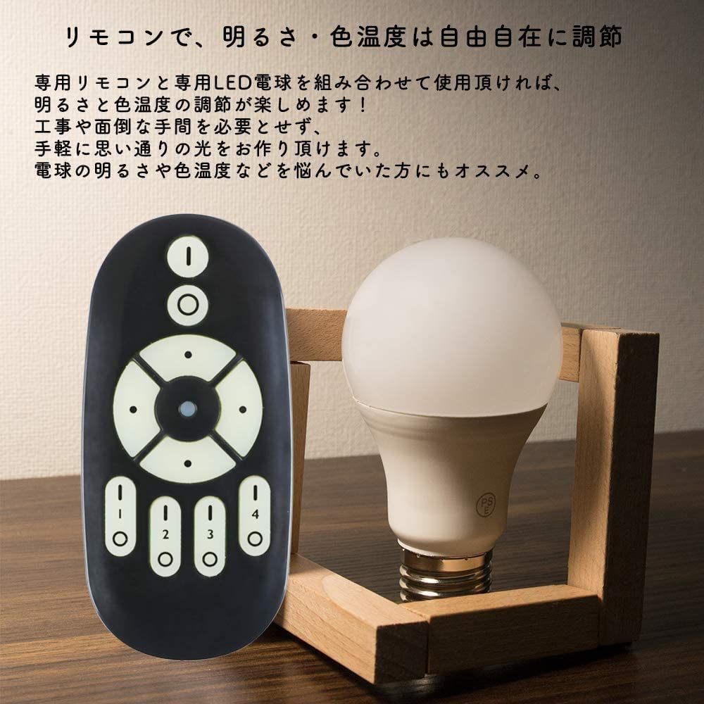 Kyodo Lighting 4-Pack LED Bulbs, 60W Equivalent, E26 Base, Stepless Dimming, Color Temperature Adjustment, Remote Control, GT-B-9WT2-4B-Y, 9W LED