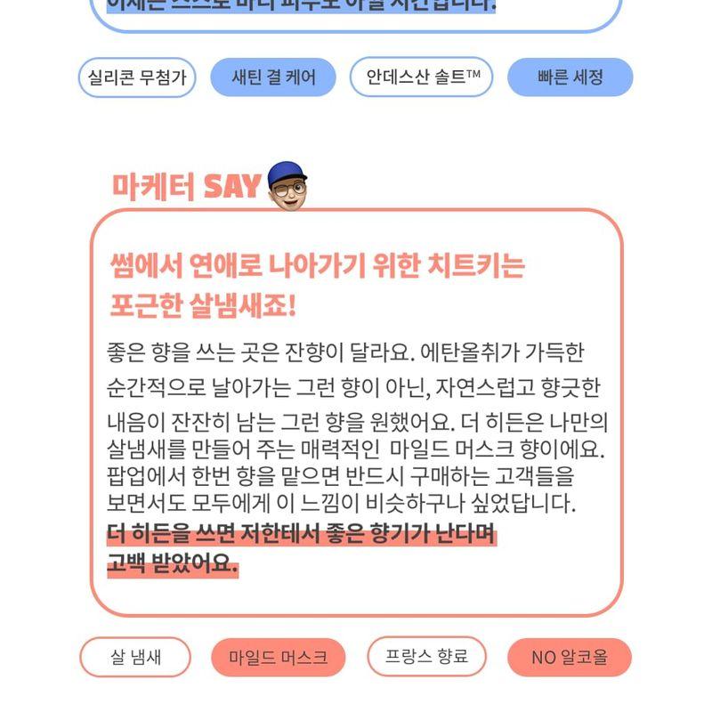 Dear Doer - Body & Hand Wash - 2 Types