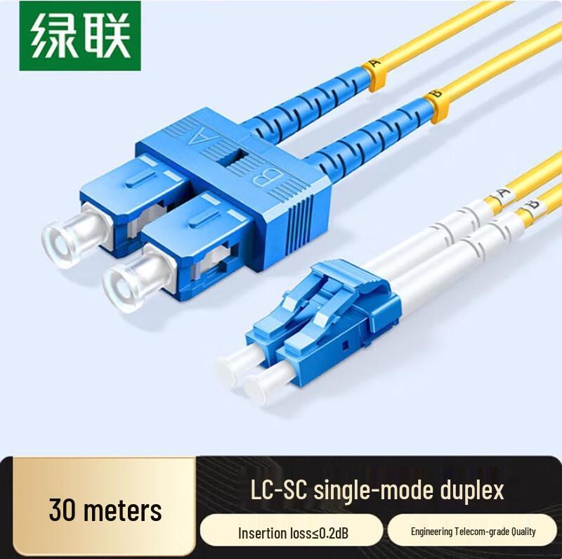

Ugreen LC-SC Single-Mode Duplex Fiber Optic Patch Cable