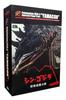 PLATZ Scale Putzmeister Concrete Pump Truck Shin Godzilla Special Construction Equipment Platoon Specification Diecast Model 1/50 M38-5 "Yamacon"