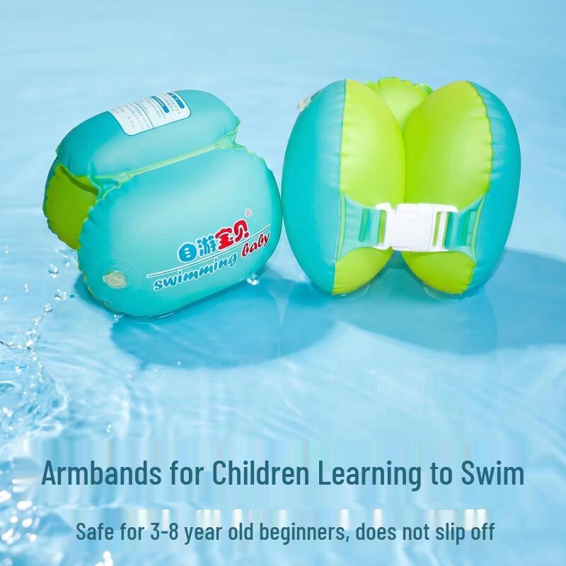 Swimmingbaby Kids Swim Arm Ring Vest Float Large (5-8Y, 26-60lb) зелёный