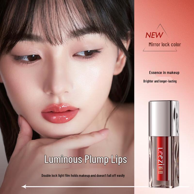 Leezi Luminous Color-Lock Essence Lip Gloss