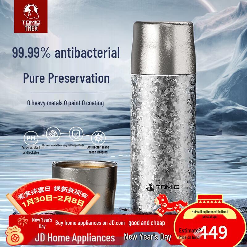 TOMIC Titanium Outdoor Tea Infuser Thermal Bottle