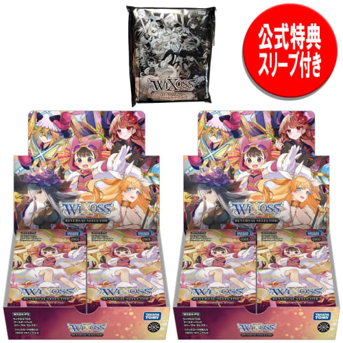 2-Box Wixoss WX24-P3 TCG Booster Pack REVERSAL SELECTOR (Includes 1 Official Campaign Bonus)