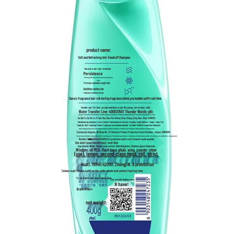 Rejoice Anti-Dandruff & Nourishing Shampoo