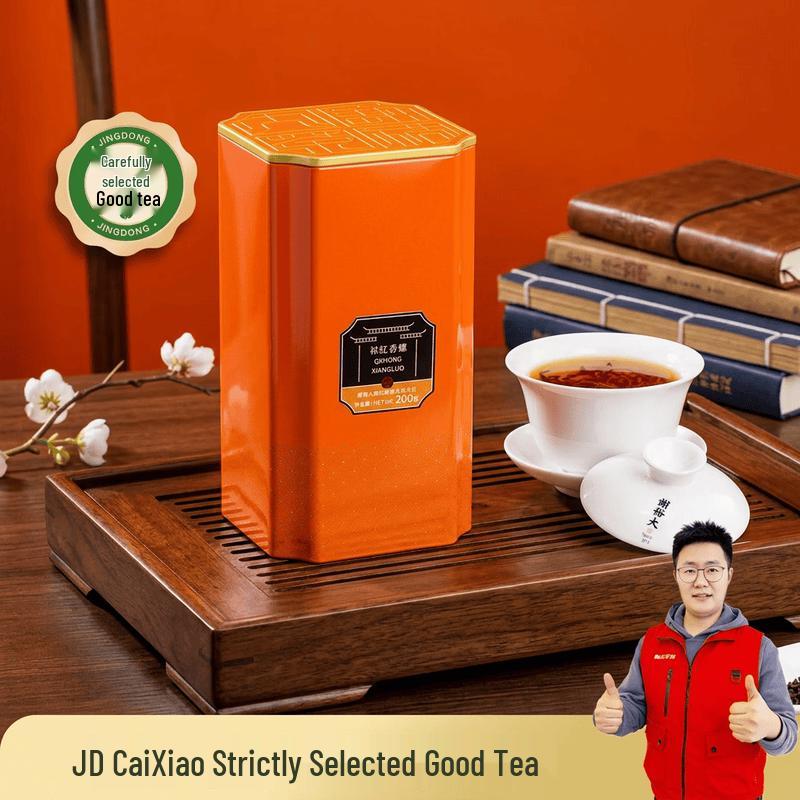Xie Yuda Keemun Guoyin Qihong Xianglu Black Tea