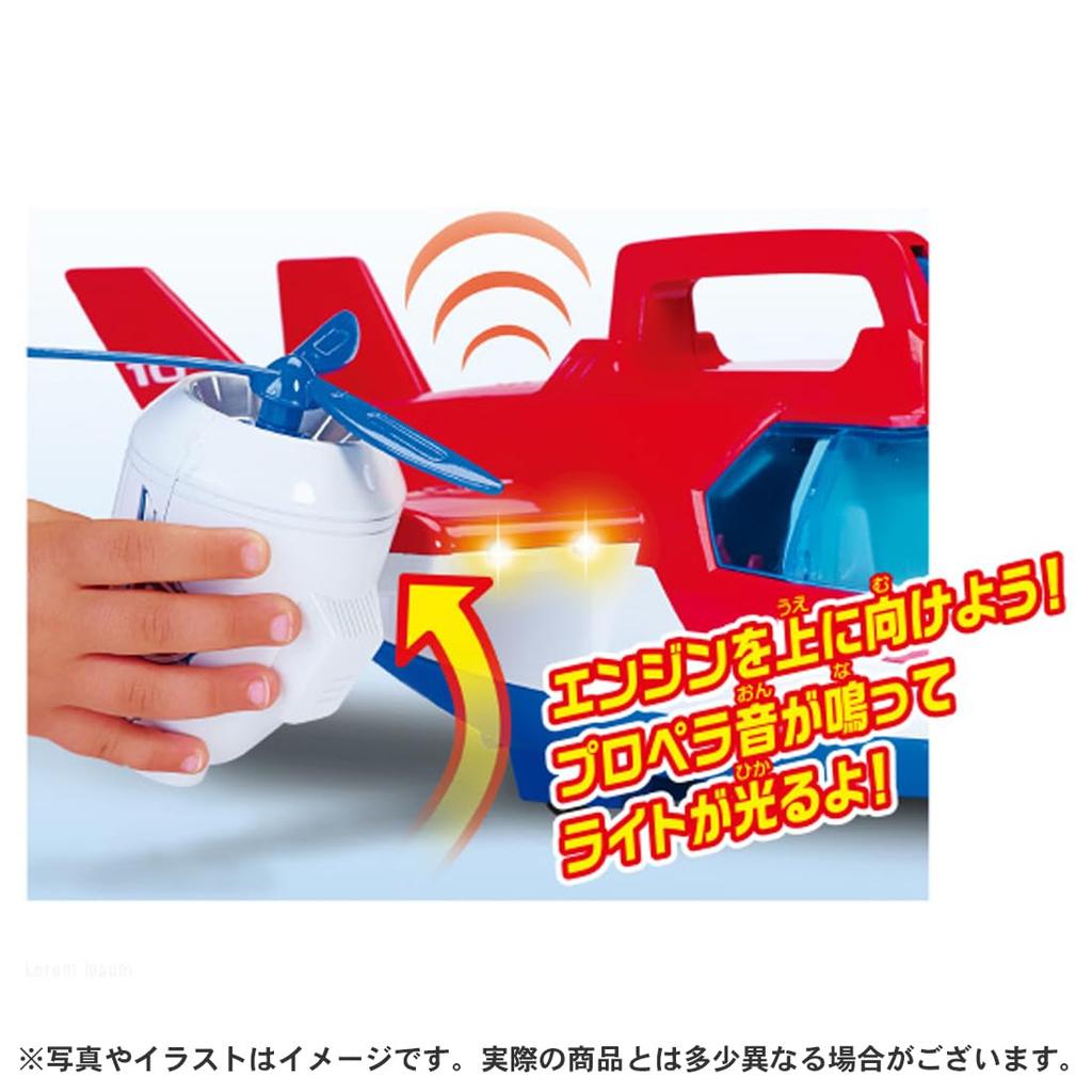 TAKARA TOMY Paw Patrol Air Patroller