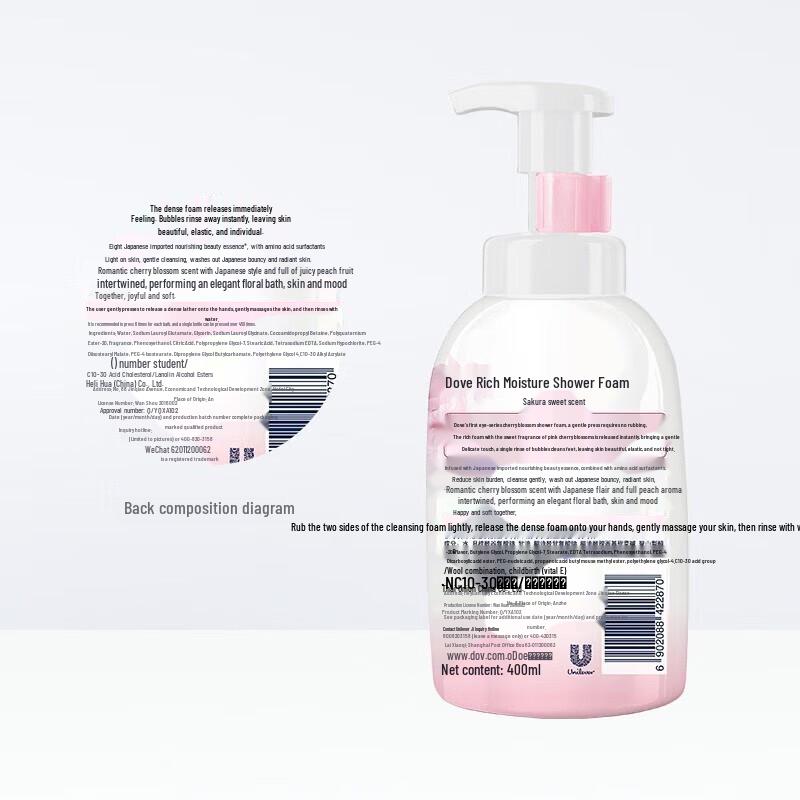 DOVE Deep Nourishing & Cherry Blossom Shower Gel Set