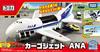 TAKARA TOMY "Tomica World Cargo Jet ANA" Miniature Car Toy, Unisex, Ages 3 and Up, Meets Toy Safety Standards, ST Mark Certified
