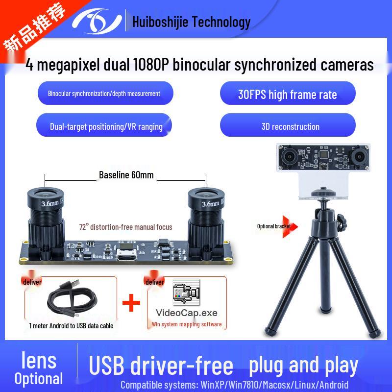 OV9281 120fps Global Shutter 1MP B&W Driver-Free CMOS Camera Module