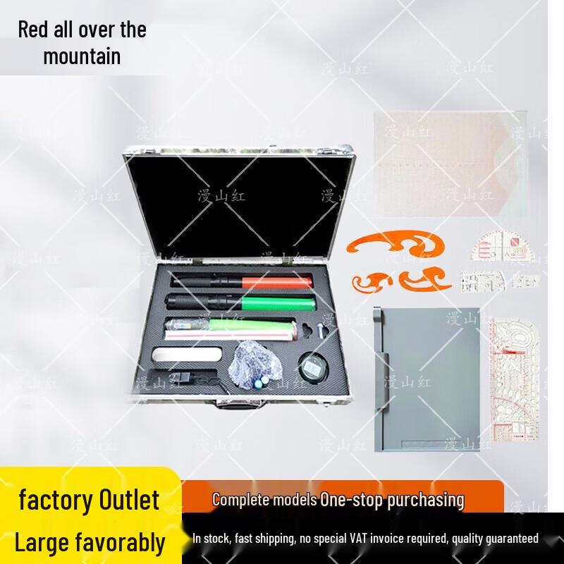 Professional Air Defense B Skills Training Equipment Set