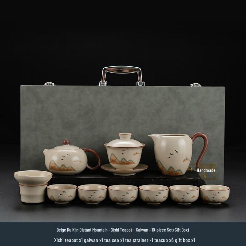 Jun Seventeen UD Beige Ru Kiln 10-Piece Tea Set