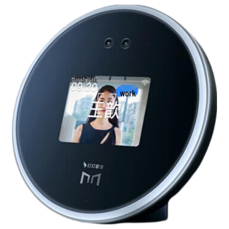 Modian M3 DingTalk Smart Facial Recognition Attendance System CN plug (adapter included)