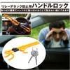 Others Car Steering Wheel Steering V.W.V & Lock, Anti-Theft Device, Lock, Keyed, High-Profile
