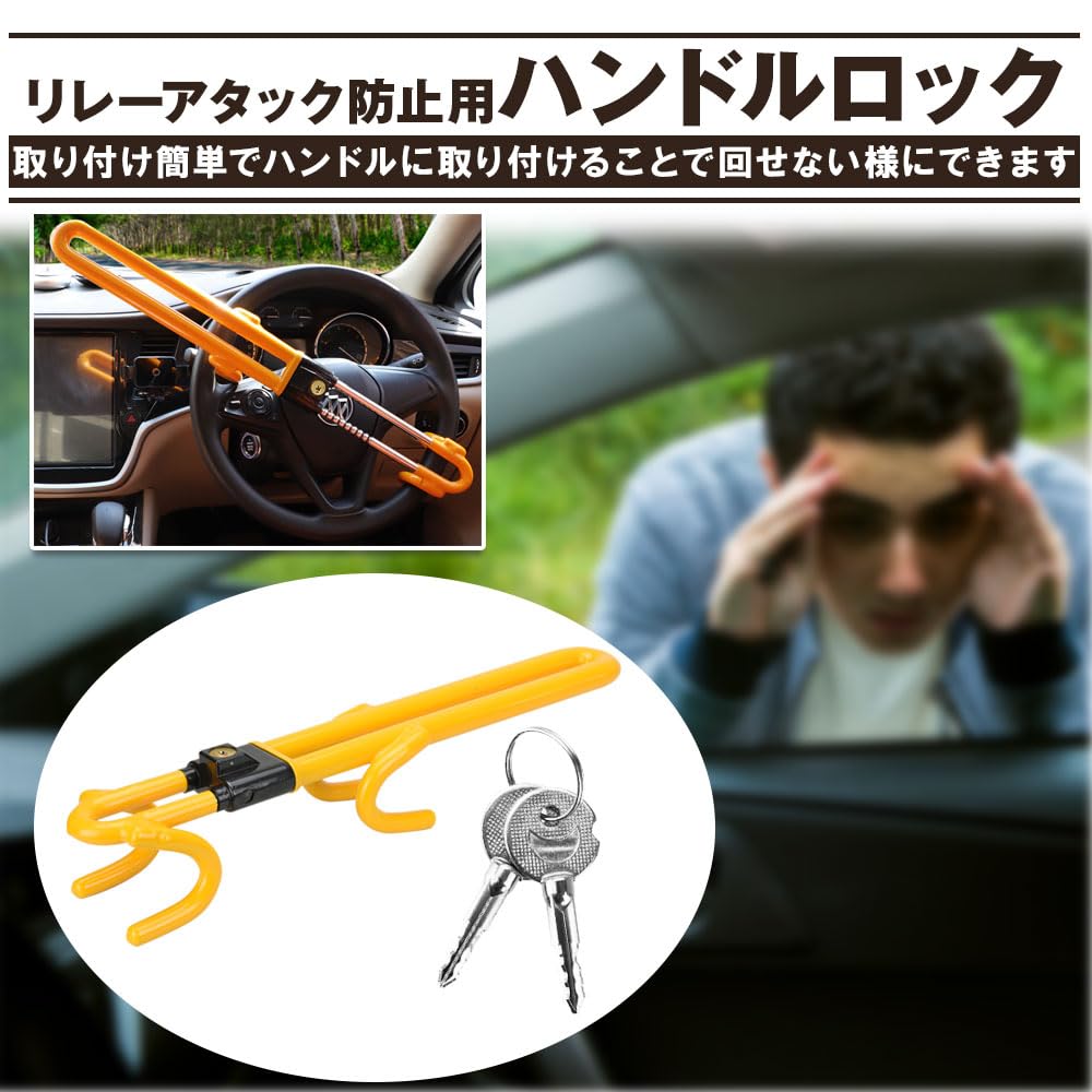 Others Car Steering Wheel Steering V.W.V & Lock, Anti-Theft Device, Lock, Keyed, High-Profile
