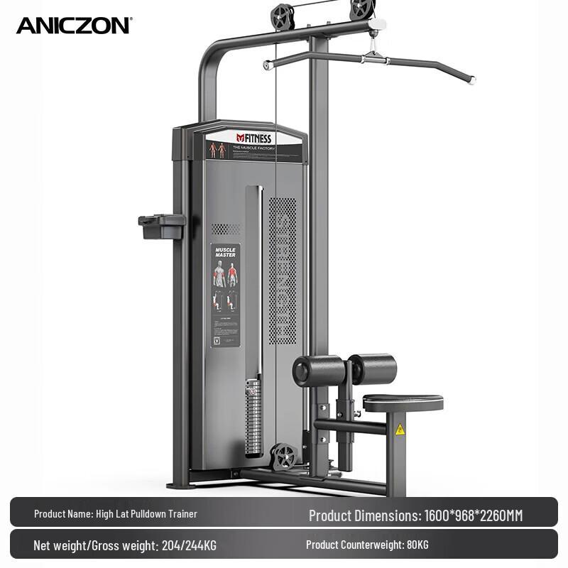 Yimai Strength Training Machines
