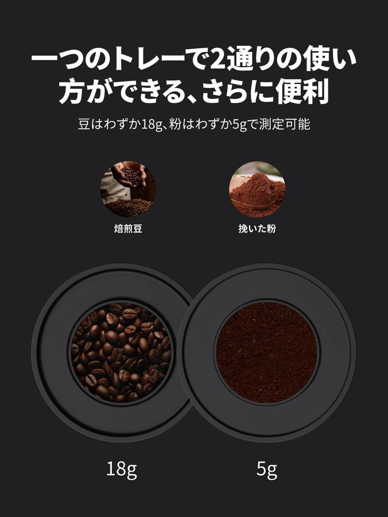 CoffMeter A1 Coffee Bean and Ground Roast Level Meter with Digital High Accuracy Measures 18g of of and Supports OTA Remote Upgrades Via Smartphone