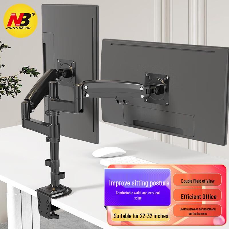 NB H180 Ergonomic Dual Monitor Desk Mount