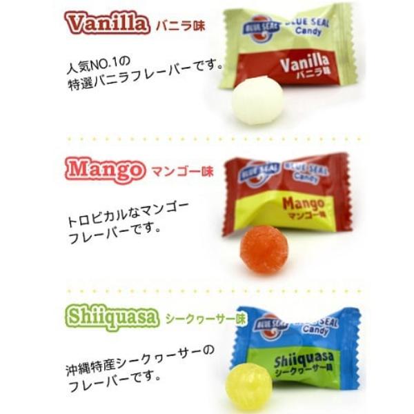 Okiko Blue Seal Candy 80g EigenschaftenGeboren in den USA. und in Okinawa aufgewachsen!EigenschaftenGeboren in den USA. und aufgewachsen in Okin