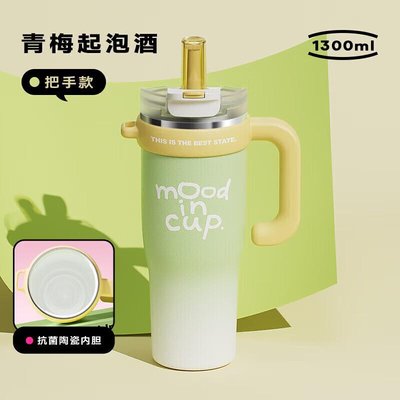 RELEA Large Ceramic-Lined Insulated Mug with Handle and Straw