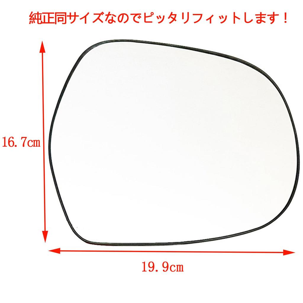AuoKeer Side Mirror Car Heated Convex Door Mirror for Hiace 200 Land Lexus Lens, Glass, Series, Cruiser, [Heated Function] (Right Mirror) [Product]