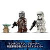 LEGO Star Wars AT-RT Attack 75444 Multicolor
