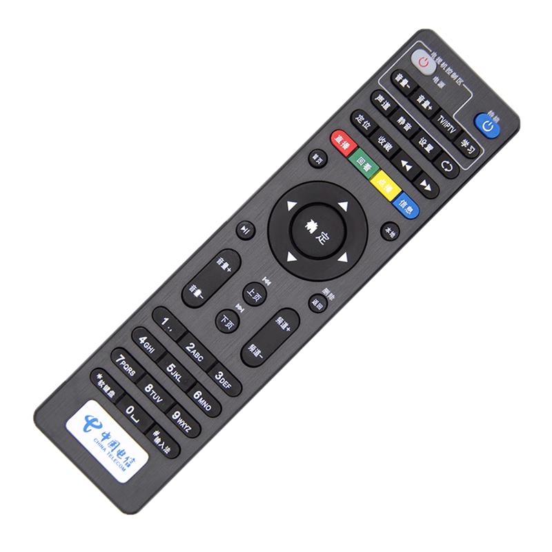 Honggong Universal Remote for China Telecom IPTV Set-Top Box