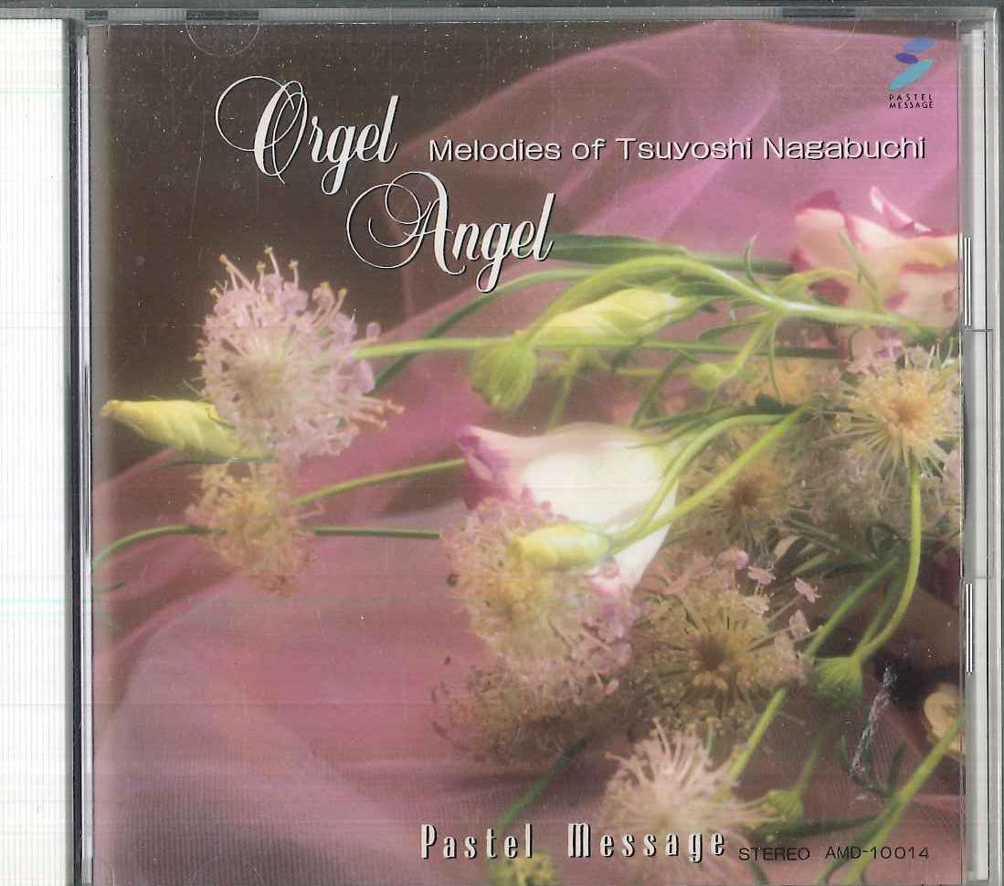 

CD VARIOUS Orgel Angel Melodies Of Tsuyoshi AMD10014 PASTEL MESSAGE Japan Obi New Age Easy Listening Used