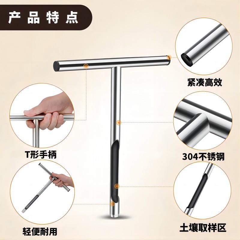 Soil Sampler 304 Stainless Steel Soil