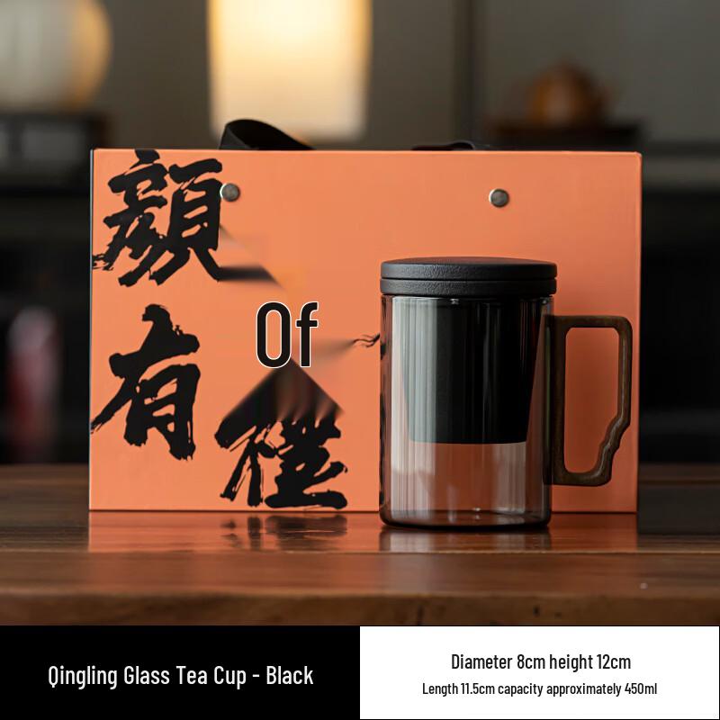 Glass Tea Infuser Mug