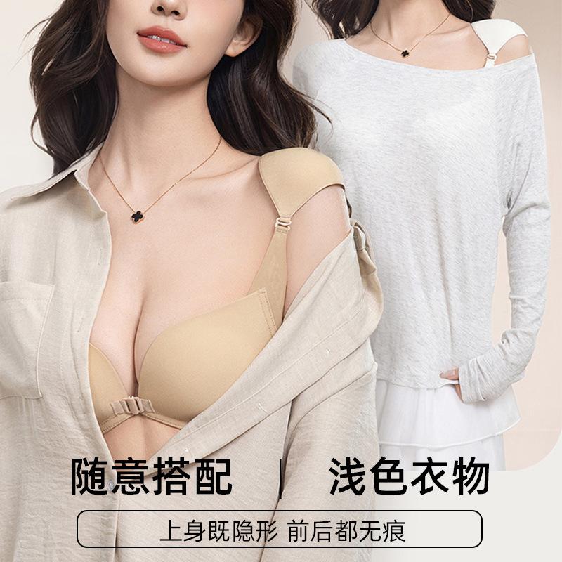 Shoulder padded underwear Women's right-angle shoulder artifact Traceless foundation No steel rim False shoulder Front shoulder Anti-slip shoulder