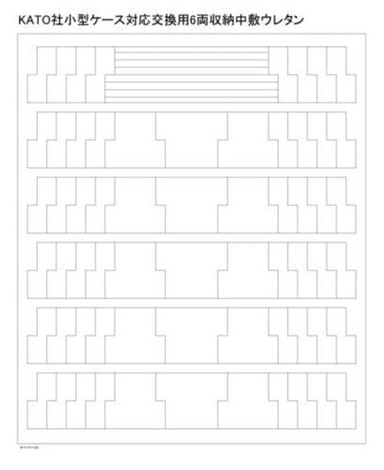 Logifact MIWA KATO Small N Gauge Train Storage Replacement Urethane Insole for 6 Cars 220mm X 179mm X MO002 Case, (5 Pieces), Gray, 20mm,