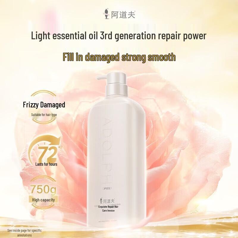 Adolph Essence Repair Conditioner 750g