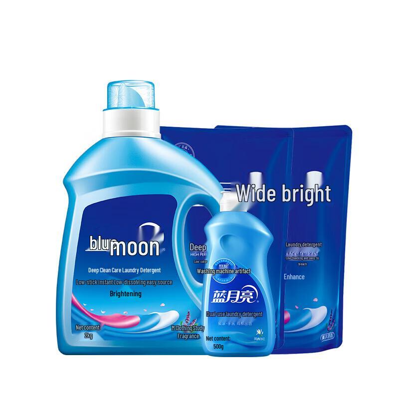 Blue Moon Bright White Lavender Laundry Detergent Value Pack
