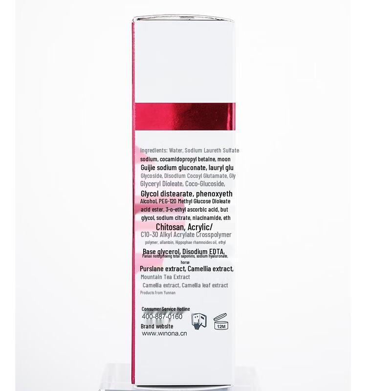 WINONA Brightening & Hydrating Facial Cleanser