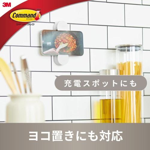 3M Command Hook Cleanly Peelable Smartphone Holder Kitchen Wall Hanging Stand White CMH-SP01