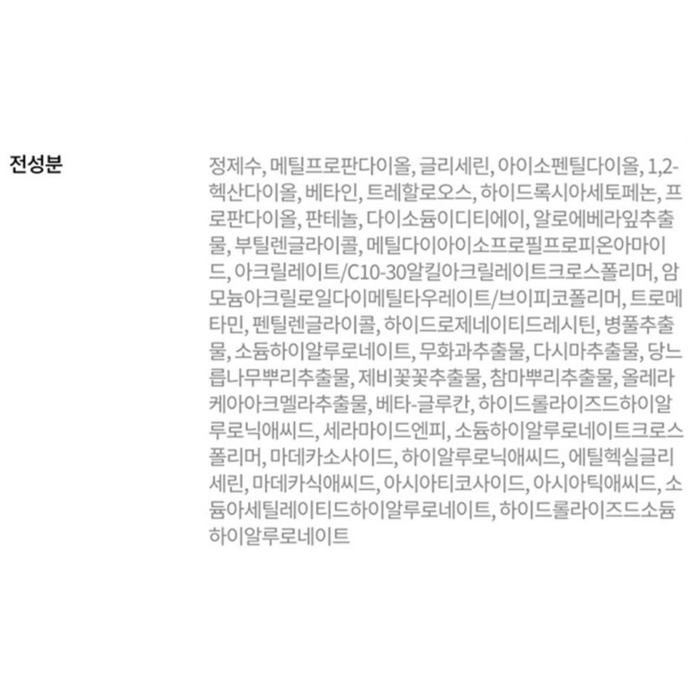 Dr.G Red Blemish Cool Soothing Mask, 10 sheets