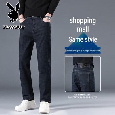 Unterteile – Jeans