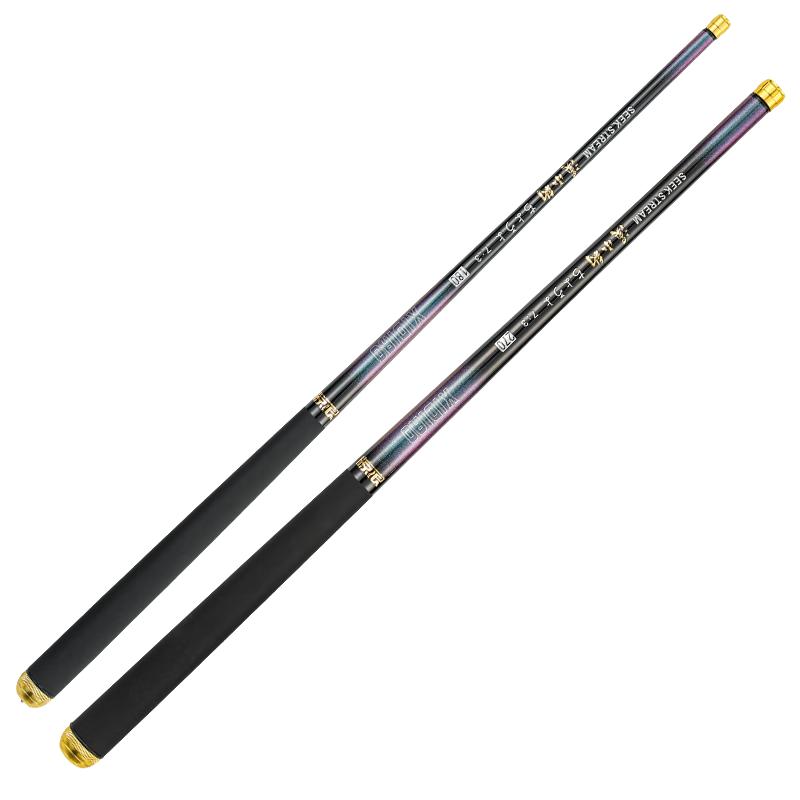 

Jinglang Carbon Telescopic Stream Fishing Rod
