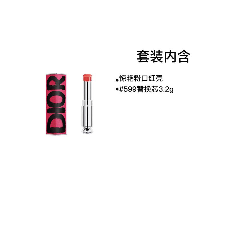 Dior Lipstick Two-piece Set: Stunning Pink Lipstick Shell + #599 Refill 3.2g